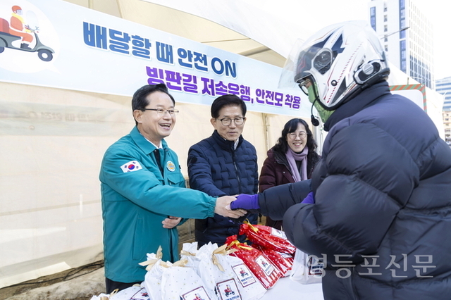 최호권 영등포구청장, 배달노동자 격려 캠페인 동참