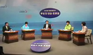 제18대 국회의원 선거 후보자 합동토론회