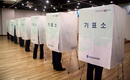 [6.2지방선거] 부재자투표 오늘부터 이틀간 실시