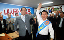 한나라 당원 김형수 후보 지지선언