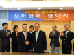 동국대-대한약사회 산학협력 협정