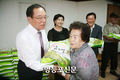 영등포삼각지 호남향우회, 쌀 전달