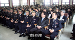 제65주년 경찰의 날 기념식
