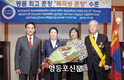 김혜옥 윤혜복지재단 이사장 몽골 최고훈장 수훈