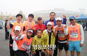 육상연합회 동호인 30명 마라톤 완주