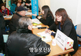 구인·구직 만남의 날 개최