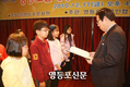 영등포문예공모전 시상 및 출판기념회
