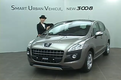 연비 21.2km/ℓ…푸조, 친환경SUV 'New 3008' 출시