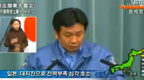 일본, 대지진으로 전력부족 심각 호소