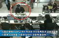 유출된 은행 VIP 정보로 인터넷뱅킹 신청한 뒤 4억 가로채