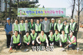 사회복지협, 푸른숲 가꾸기 행사