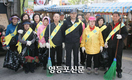 노점상연합회, 깨끗한 거리 만들기 앞장
