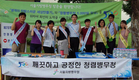 서울병무청, 깨끗한 세상만들기 앞장