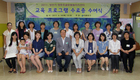 영등포 글로벌빌리지센터 상반기 프로그램 수료식