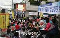 재개발 반대 신길동 주거권 사수 결의대회