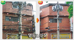 도시미관과 안전 저해하는 전기통신선 정비