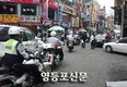 오토바이 날치기 예방활동 실시