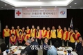 적십자와 함께하는 '사랑의 장수복 나누기'