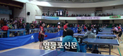 제7회 연합회장배 생활체육 탁구대회