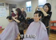 영등포텃밭포럼, 미용봉사