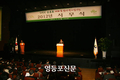 영등포구 2012년 새해 시무식
