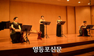 환경운동 실내악단 ‘에코앙상블’ 창단 연주회