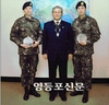 병무홍보대사에 감사패 수여