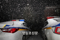 '간밤에 내린 폭설'
