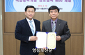 본사, 한국산업인력공단 남부지사와 업무협약