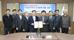 본사, 한국산업인력공단 남부지사와 업무협약