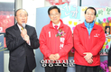 박선규 새누리당 영등포갑 후보 선거사무소 개소식