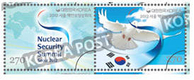 2012 서울 핵안보정상회의 기념우표 발행 