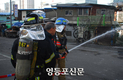 쪽방촌 주민 합동 소방훈련