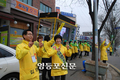 4.11 총선 후보, 지역 누비며 유권자에 한표 호소