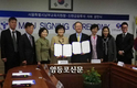 남부교육청·신한금융투자 협약 체결