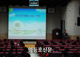 학교회계 세출예산집행 관련 청렴연수