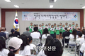 '청소년 나라사랑 앞섬이 및 SNS홍보팀'발대식