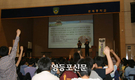 경찰서, 서울경찰 홍보단과 합동 '학교폭력 예방 설명회'