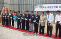 재향군인회 기공식 열려