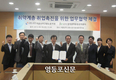 취업지원업무 MOU 체결