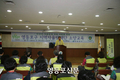 상반기 지역자율방재단 소양교육 실시