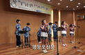 '배움나눔 콘서트 경연대회' 열려