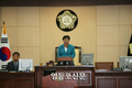 제167회 구의회 임시회 폐회
