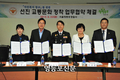 경찰서, 선진교통문화 정착 업무협약 체결
