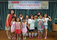 선유정보문화도서관, 어린이 여름 독서교실 실시