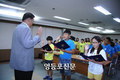 어린이 문화체험단 자매도시 초청 환영식