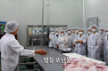 '축산물 HACCP 생생 현장탐구' 연수 실시