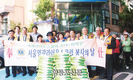 서울영광라이온스 ‘사랑의 쌀’ 전달