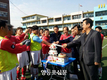 신길1동 오비축구회, 창립 10주년 행사