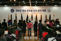 영등포에서 ‘통일의지’를 다지다!